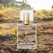 Unique perfume RS.1000